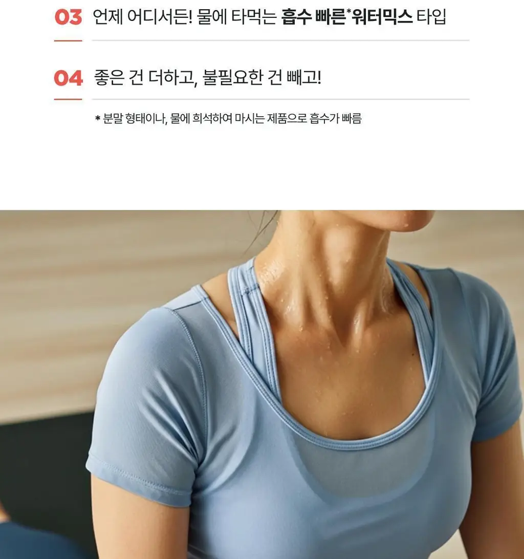 [체지방 DOWN] 뉴케어 스포식스 팻버닝 다이어트 워터 (7g*20포) /10일분 상세페이지 7